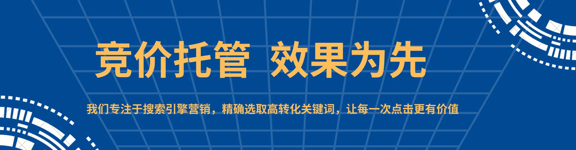 吴起百度推广