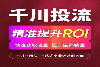 百度运营推广中的创意策略与执行